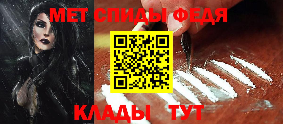 АМФЕТАМИН Розовый Прокопьевск