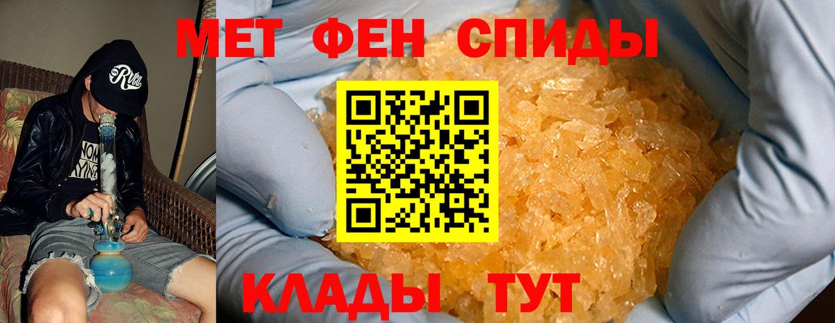 Прокопьевск  Амфетамин Premium  Вход с VPN 