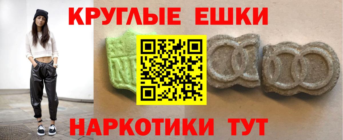 Экстази Punisher Прокопьевск