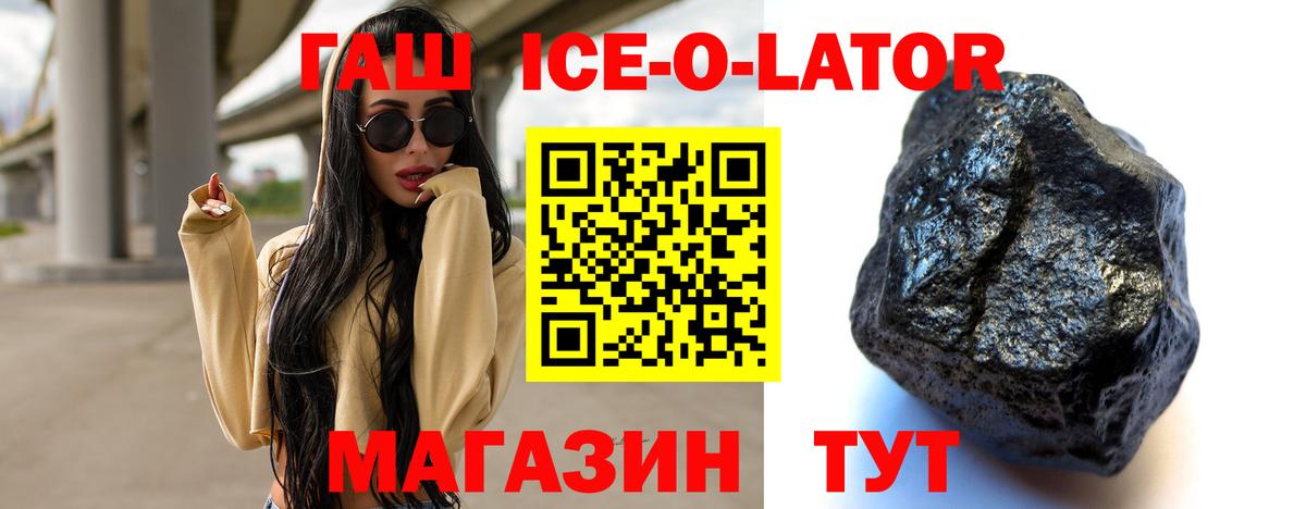 ГАШ убойный  Вход с VPN  Прокопьевск 