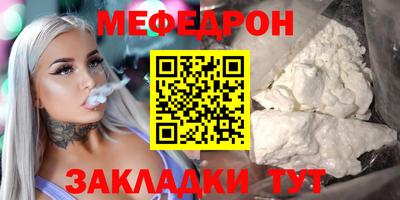 альфа пвп VHQ Татарск