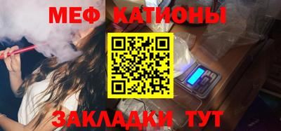 альфа пвп VHQ Татарск