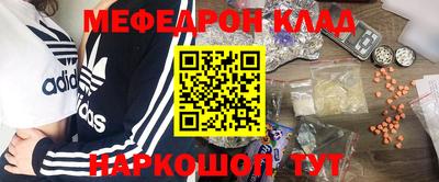 прущие грибы Тара