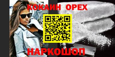 прущие грибы Тара
