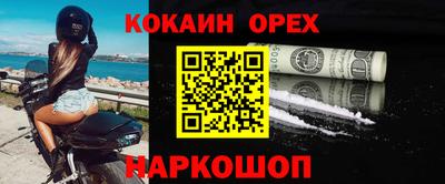 прущие грибы Тара