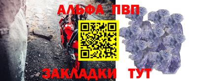 прущие грибы Тара