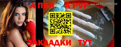 прущие грибы Тара