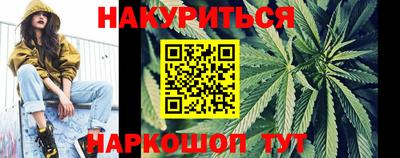 ГАЛЛЮЦИНОГЕННЫЕ ГРИБЫ Ставрополь