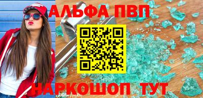 прущий лед Старая Купавна