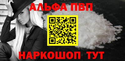 прущие грибы Тара