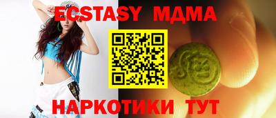 альфа пвп VHQ Татарск