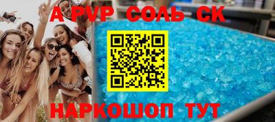 прущие грибы Тара