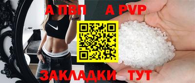 прущие грибы Тара