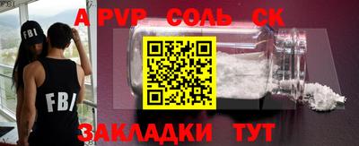 прущие грибы Тара