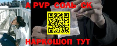 альфа пвп VHQ Татарск