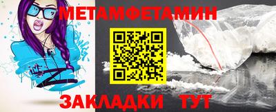 альфа пвп VHQ Татарск