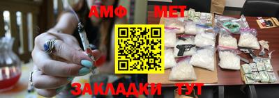 прущие грибы Тара