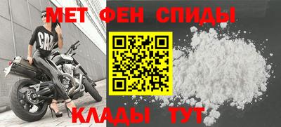 альфа пвп VHQ Татарск