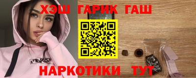 альфа пвп VHQ Татарск