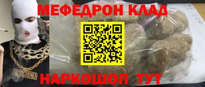 прущие грибы Тара