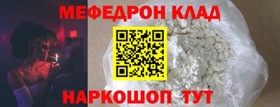 прущие грибы Тара
