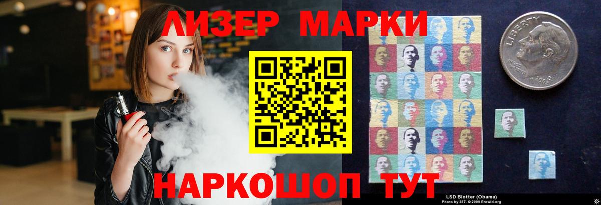 Лсд 25 экстази ecstasy Прокопьевск