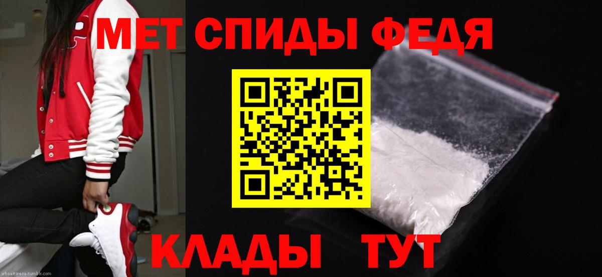 Прокопьевск  Первитин Methamphetamine  Вход с VPN 