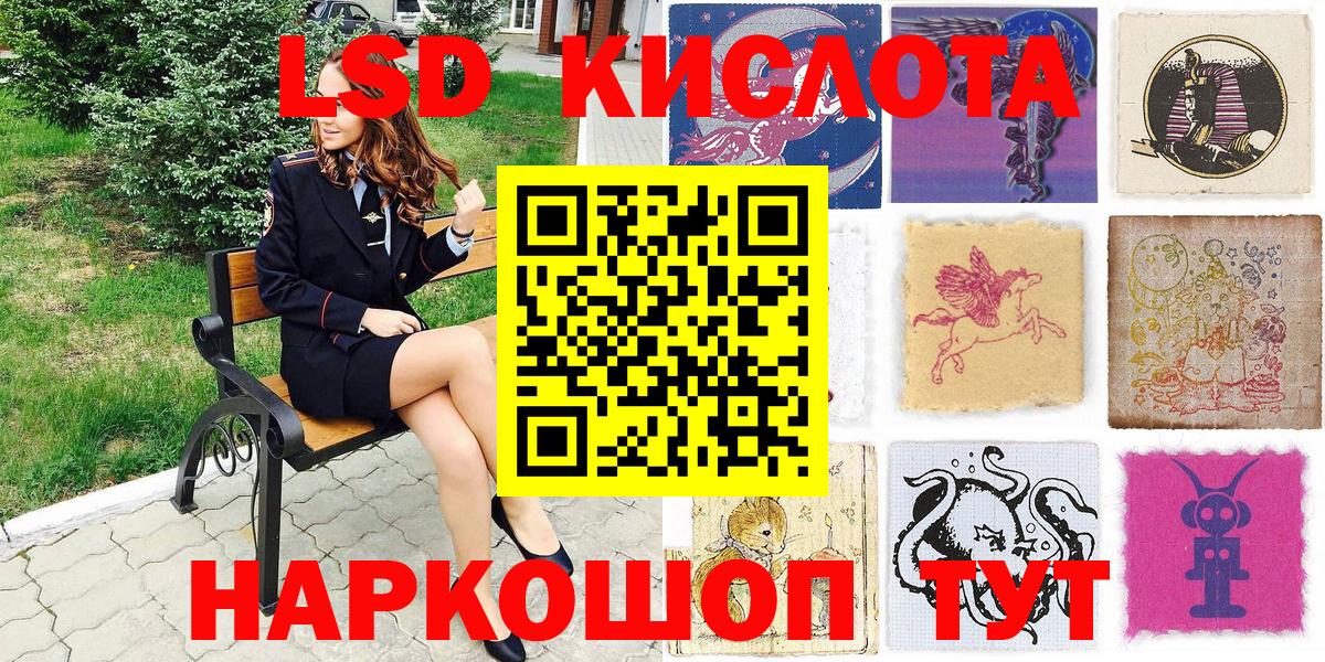Марки 25I-NBOMe 1,5мг  Марки 25I-NBOMe 1,5мг  Вход с VPN  Марки N-bome  Прокопьевск 
