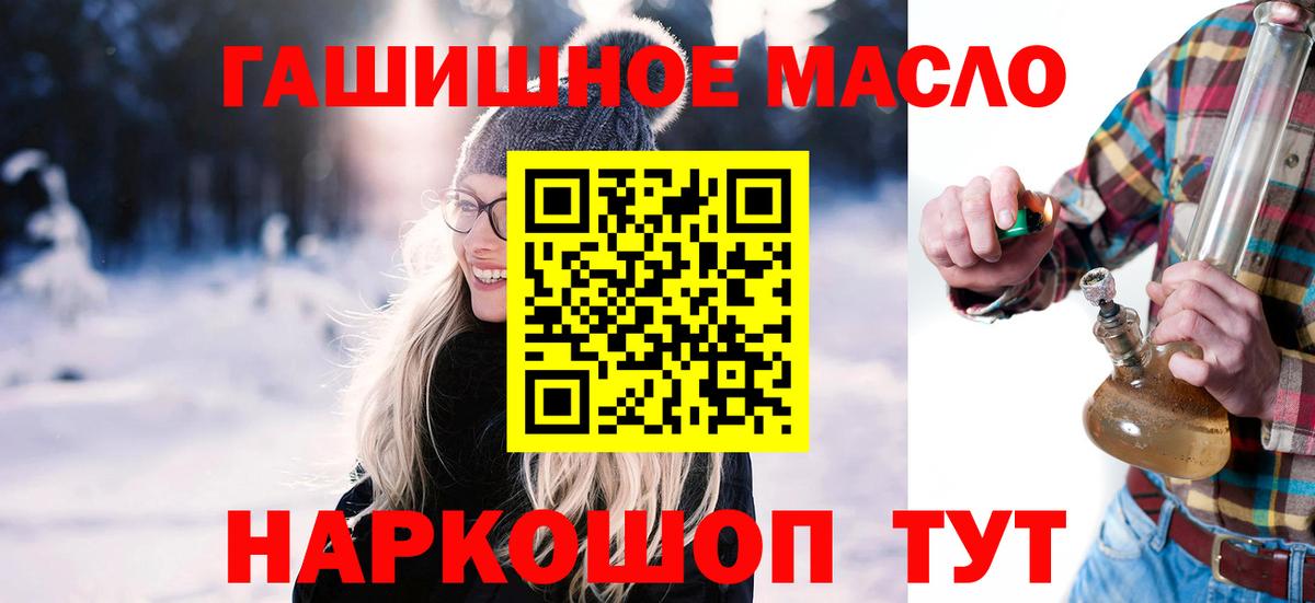 Прокопьевск  ТГК вейп с тгк  Вход с VPN 